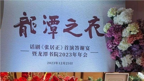 集团白沙溪茶厂“年份大誉黑茶”在京启动宣传拍摄 打造高端战略品牌